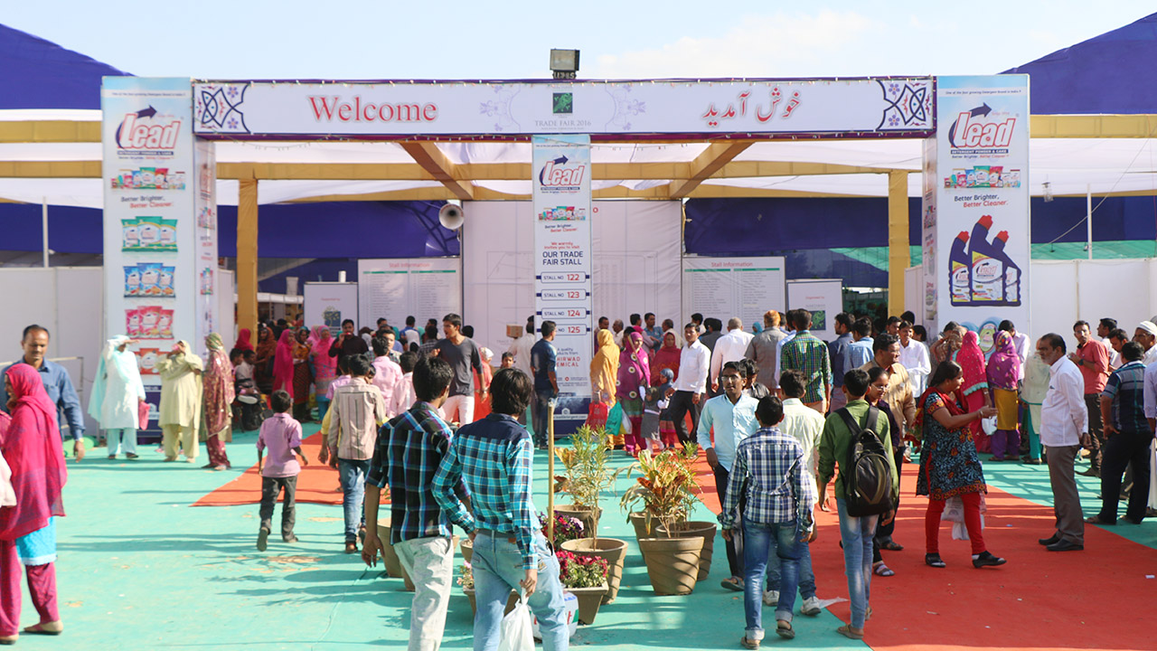 maktabah jafariyah trade fair 2016